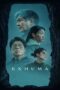 Exhuma Exhuma (2024) ขุดมันขึ้นมาจากหลุม