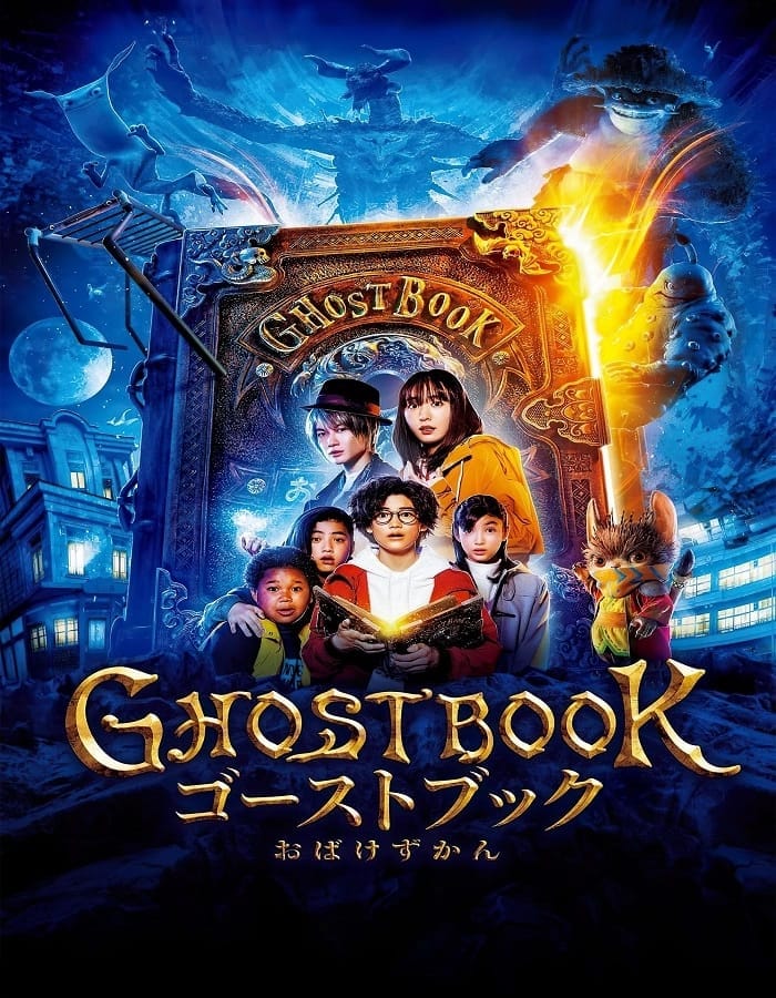 Ghost Book Ghost Book (2022) อัศจรรย์หนังสือดูดวิญญาณ
