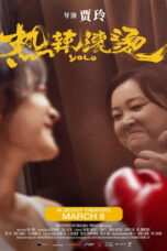 Yolo Yolo (2024) หมวยย้วย...มวยไม่ยอมม้วย