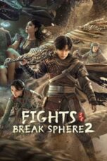 Fights Break Sphere 2 (2023) สัประยุทธ์ทะลุฟ้า 2