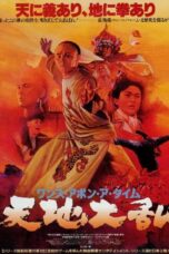 Once Upon a Time in China V Once Upon a Time in China V (1994) หวงเฟยหง 5 สยบจอมสลัด