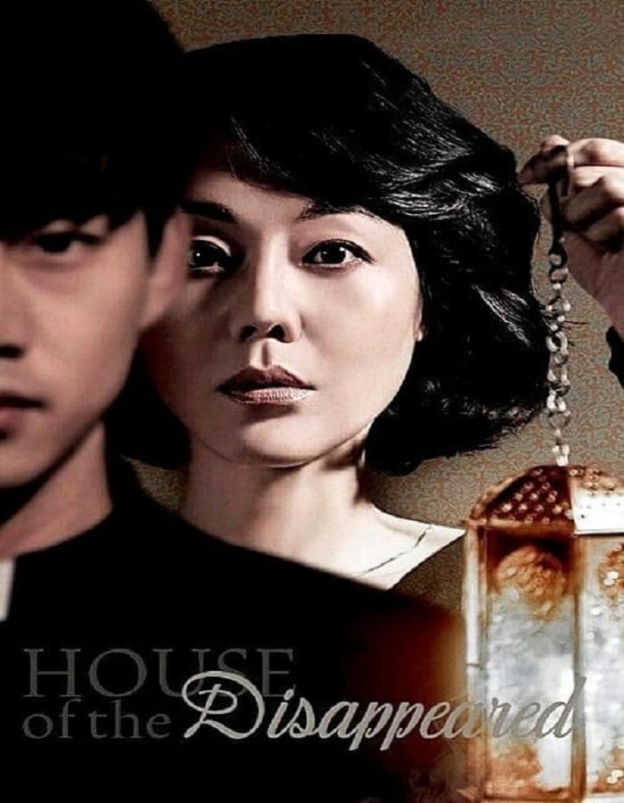 House of the Disappeared House of the Disappeared (2017) คดีลับในบ้านหลอน
