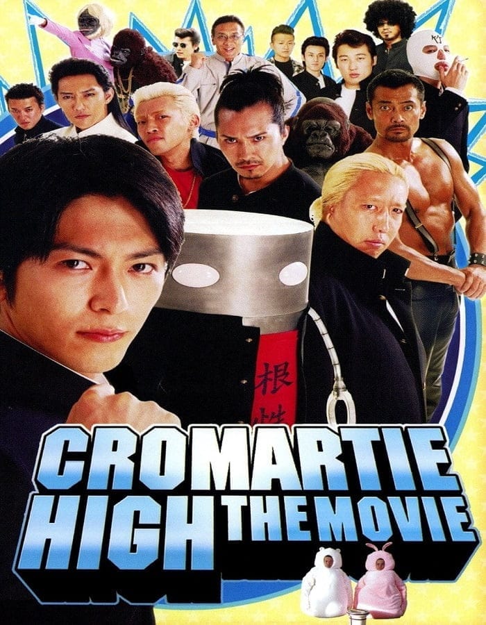 Chromartie High The Movie Chromartie High The Movie