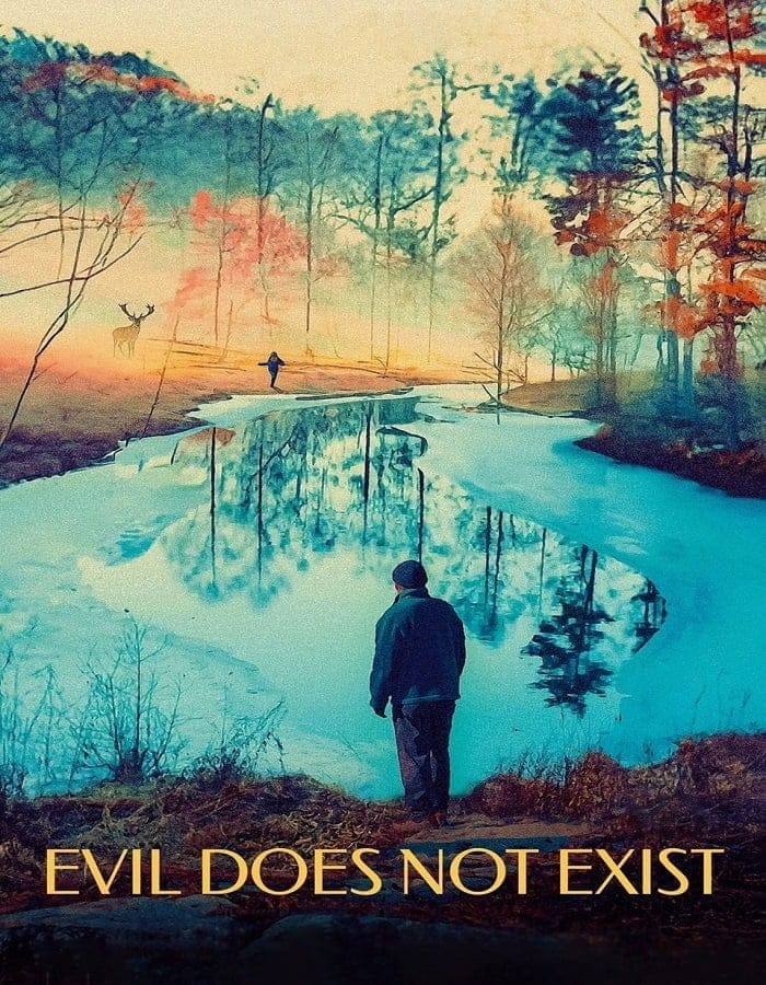 Evil Does Not Exist Evil Does Not Exist (2023) ที่นี่ไม่มีปีศาจ