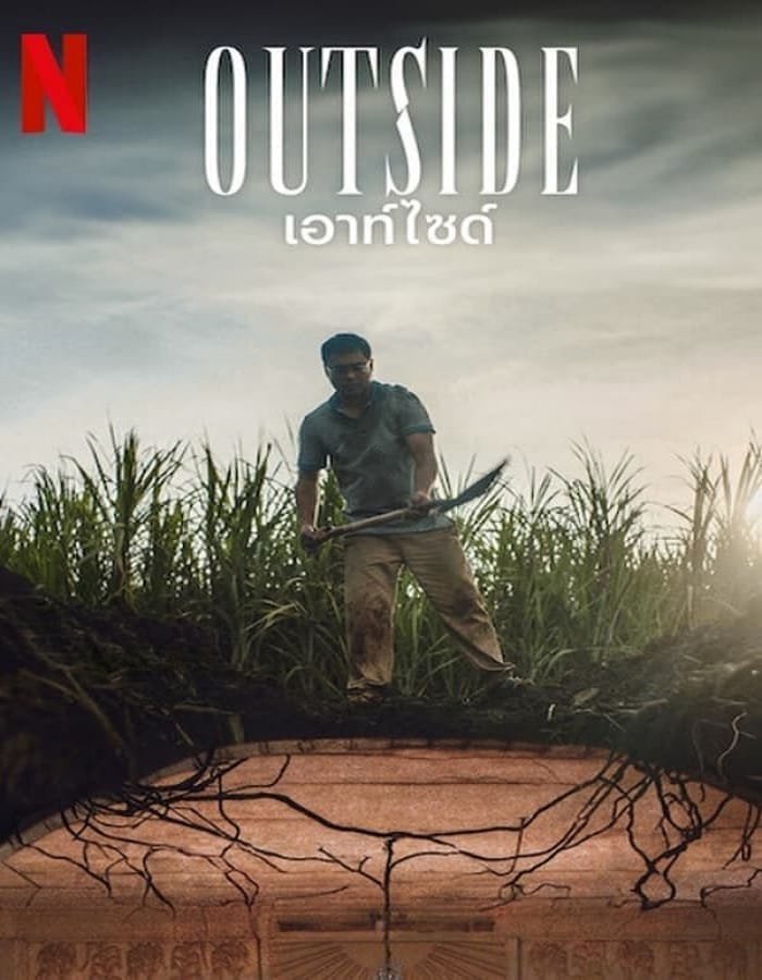 Outside Outside (2024) เอาท์ไซด์
