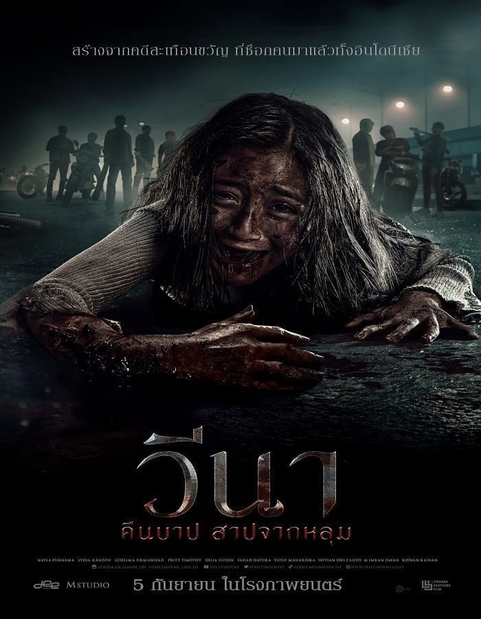 Vina Before 7 Days Vina Before 7 Days (2024) วีนา คืนบาป สาปจากหลุม