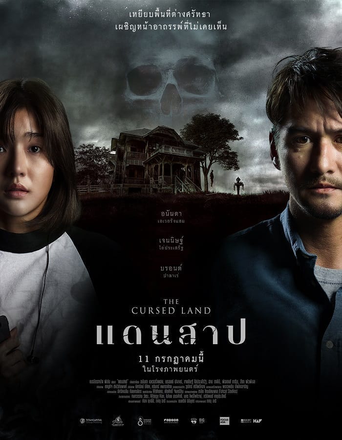 The Cursed Land The Cursed Land (2024) แดนสาป