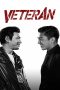 Veteran (2015) ขอโทษที! ปืนพี่มันลั่น