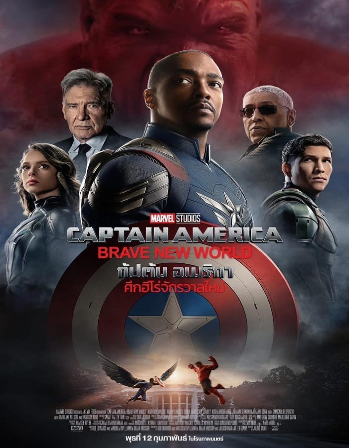 Captain America Brave New World Captain America Brave New World (2025) กัปตัน อเมริกา ศึกฮีโร่จักรวาลใหม่