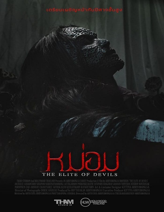 The Elite of Devils The Elite of Devils (2024) หม่อม
