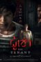 The Tenant The Tenant (2024) ผู้เช่า