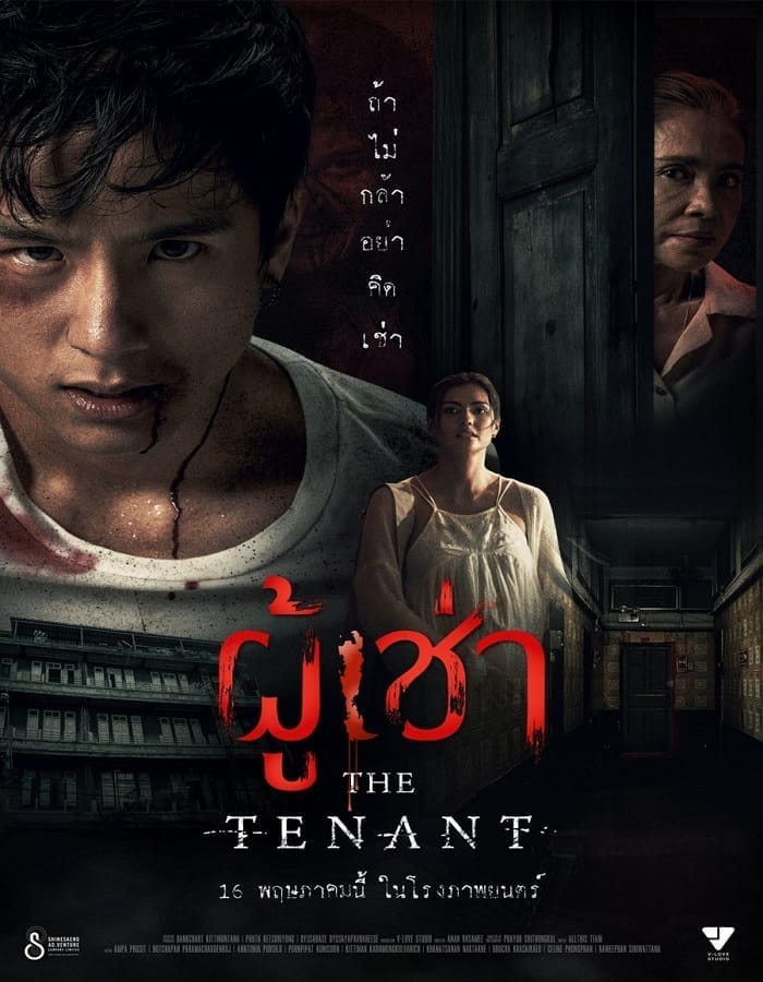 The Tenant The Tenant (2024) ผู้เช่า