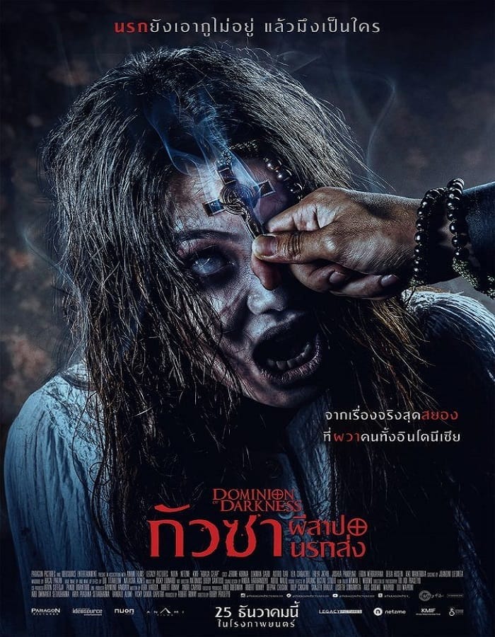 Dominion of Darkness Dominion of Darkness (2024) กัวซา ผีสาปนรกส่ง