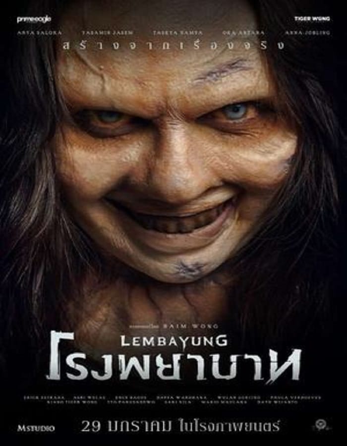 Lembayung Lembayung (2024) โรงพยาบาท