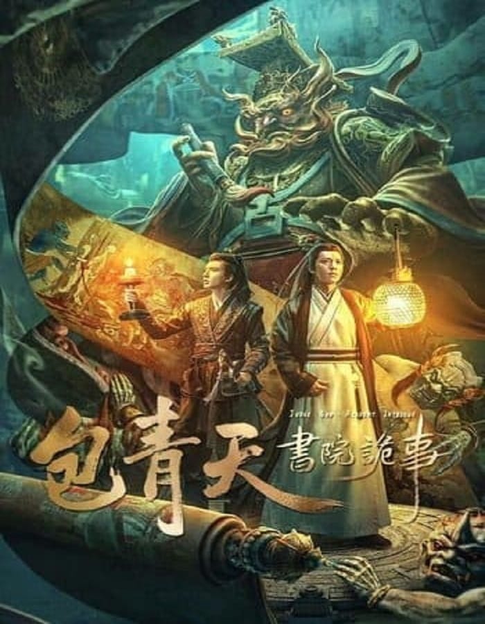 Judge Bao Academy Intrigue Judge Bao Academy Intrigue (2023) เปาบุ้นจิ้นกับโรงเรียนลึกลับ