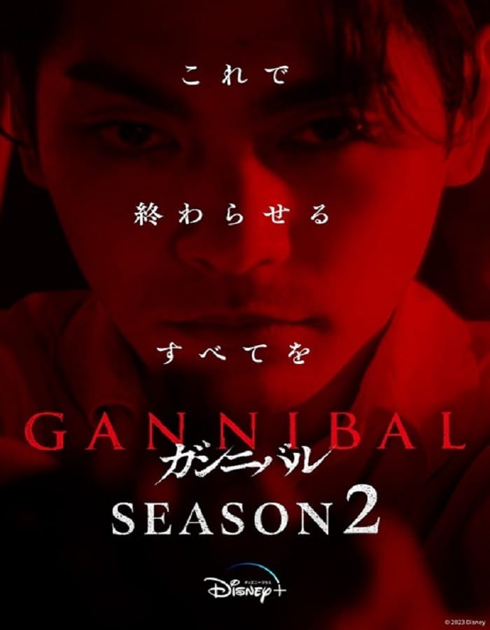 Gannibal Season 2 Gannibal Season 2 (2025)