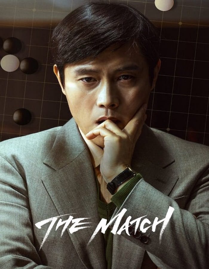 The Match The Match (2025) เดอะ แมทช์