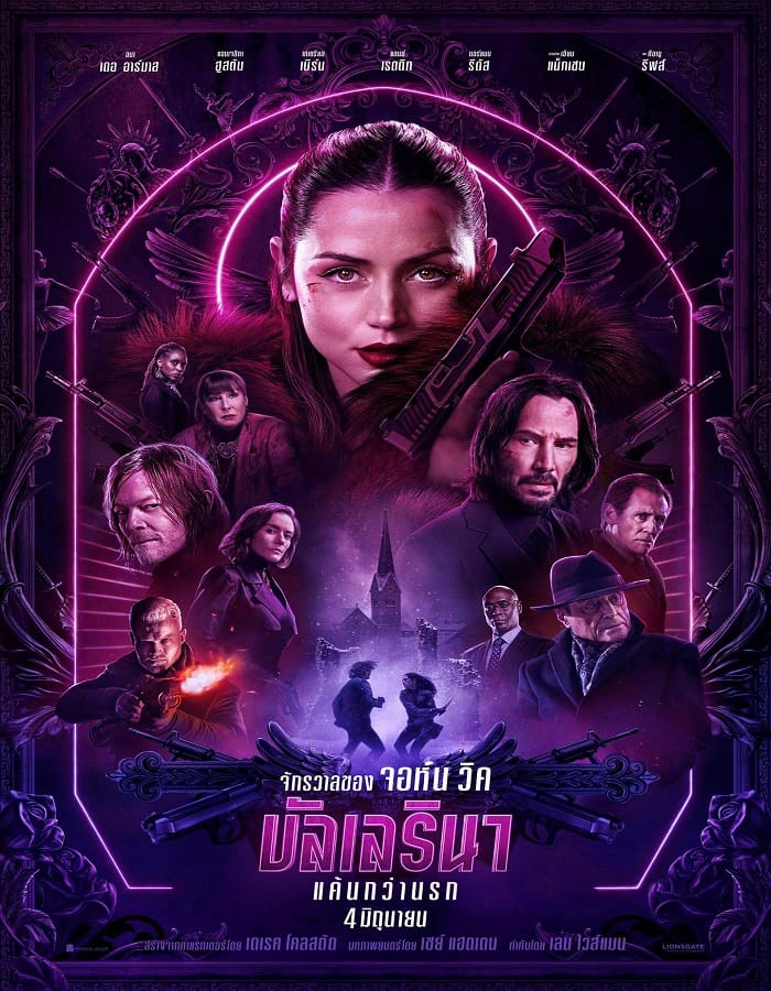 From the World of John Wick Ballerina From the World of John Wick Ballerina (2025) จักรวาลของ จอห์น วิค บัลเลรินา แค้นกว่านรก