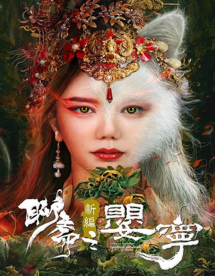 Liao Zhai Fox Spirit Spoony Woman Liao Zhai Fox Spirit Spoony Woman (2023) โปเยโปโลเย ภาคจิ้งจอกสาว
