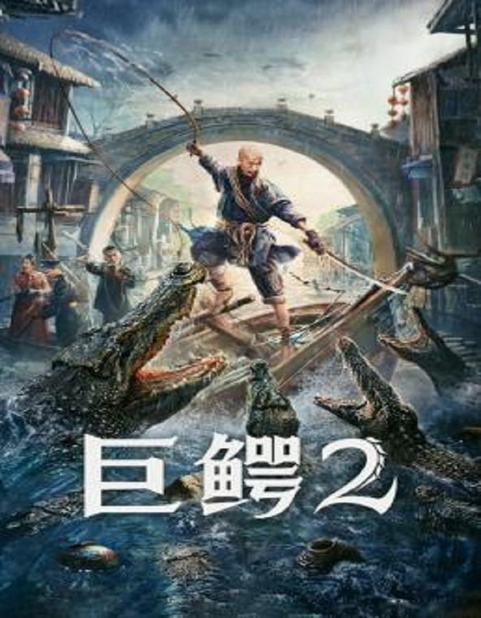 Mega Crocodile 2 Mega Crocodile 2 (2022) โคตรไอ้เข้ 2