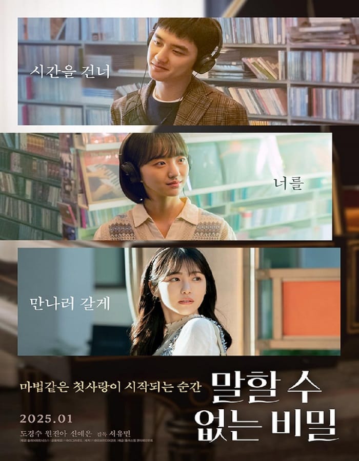 Secret Untold Melody Secret Untold Melody (2023) ซีเคร็ท ทำนองรักข้ามเวลา