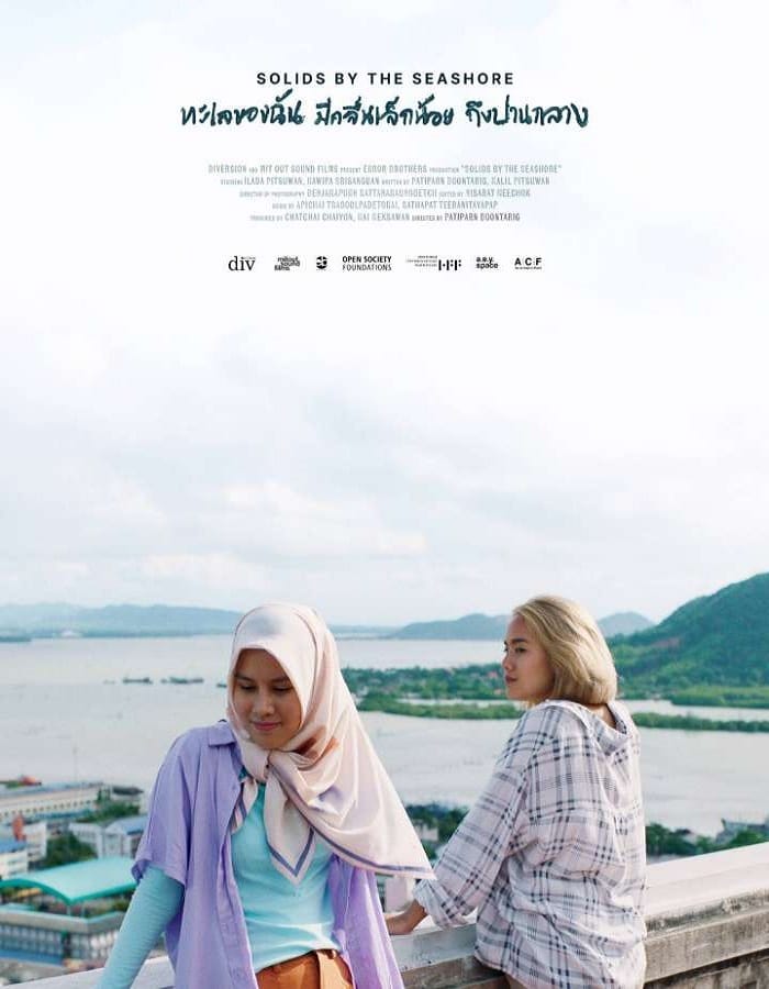 Solids by the Seashore Solids by the Seashore (2023) ทะเลของฉัน มีคลื่นเล็กน้อย ถึงปานกลาง