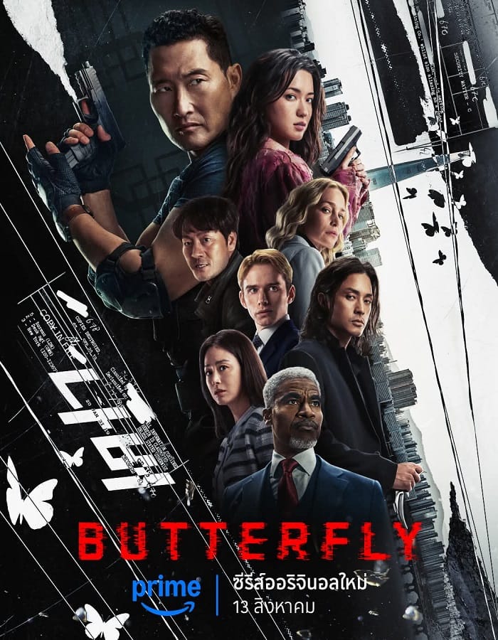 Butterfly Season 1 Butterfly Season 1 (2025) ปีกสังหาร