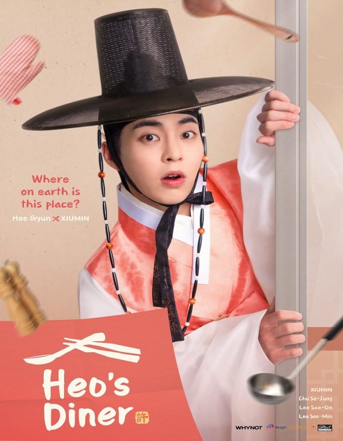 Heo's Diner Heo's Diner (2025) สูตรลับพ่อครัวหลงยุค