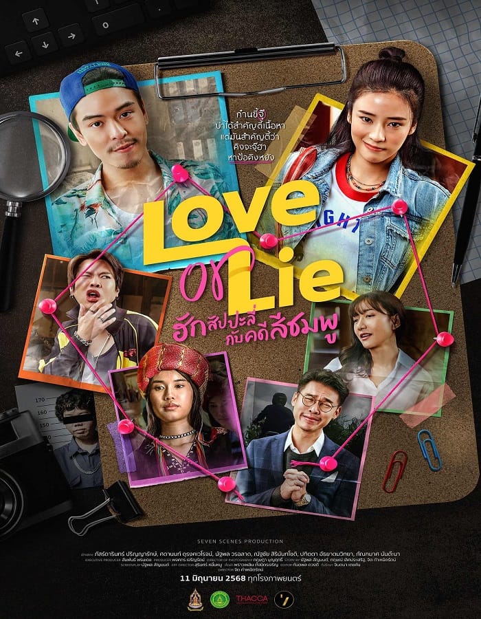 Love or Lie (2025) Love or Lie (2025) ฮักสัปปะลี่กับคดีสีชมพู