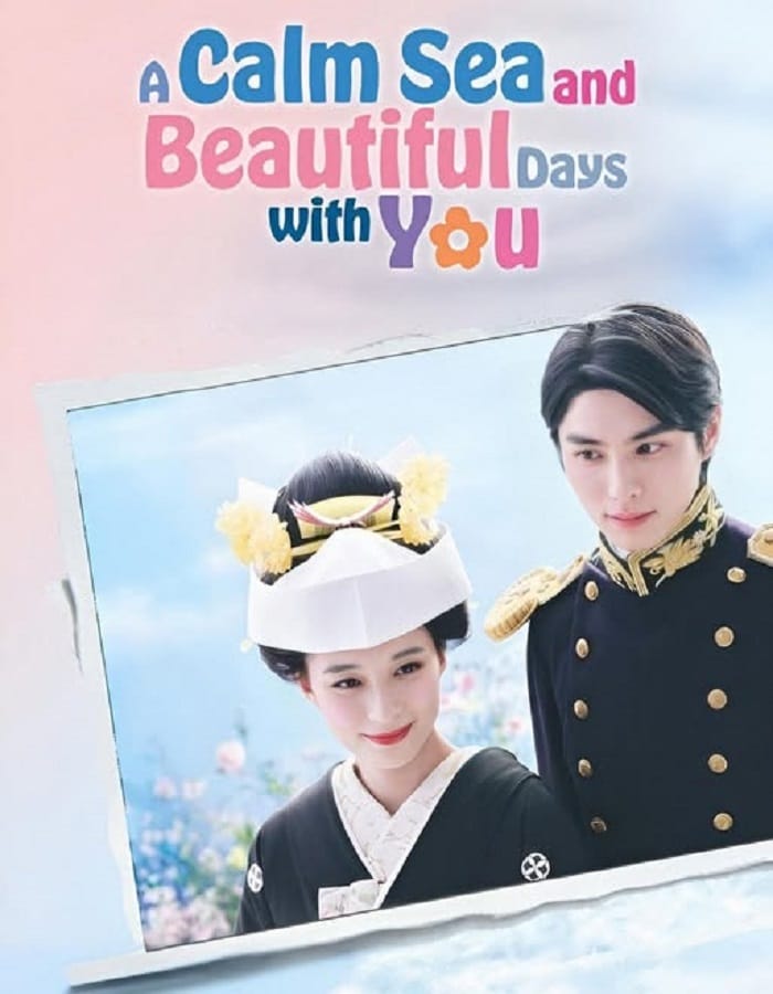 A Calm Sea and Beautiful Days with You A Calm Sea and Beautiful Days with You (2025) เหนือคลื่น ใต้ฟ้า ชีวารัก