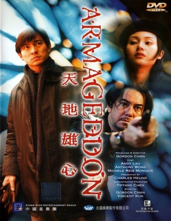 Armageddon Armageddon (1997) คนสร้างนรกล้างโลก