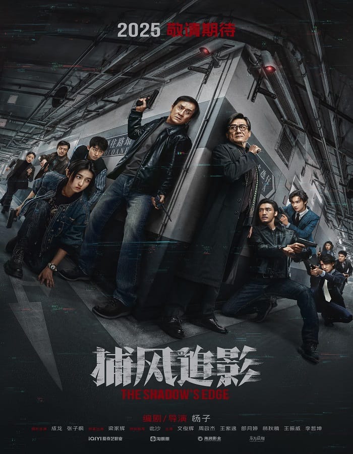 The Shadow's Edge The Shadow's Edge (2025) แผนระห่ำ ใหญ่ฟัดเดือด