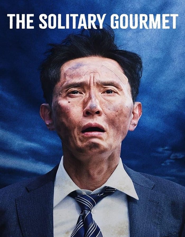 The Solitary Gourmet The Solitary Gourmet (2025) โกโร่ อร่อยฉายเดี่ยวตะลอนทั่วโลก