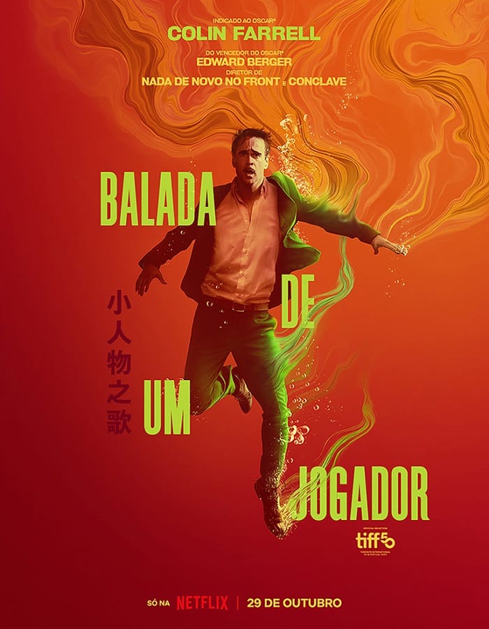 Ballad of a Small Player (2025)