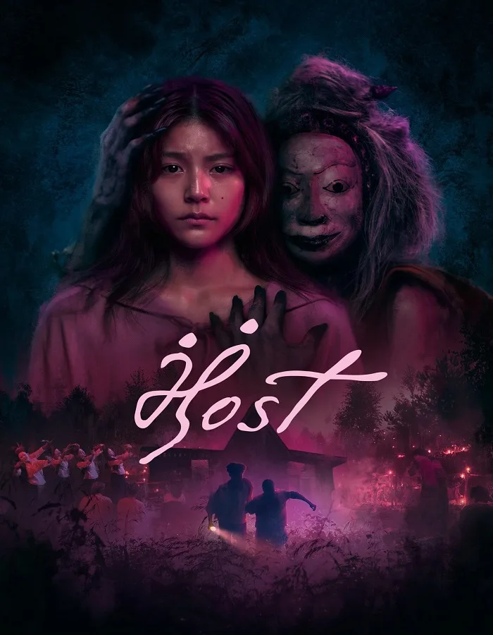 Host (2025) Host (2025) แม่ซื้อ