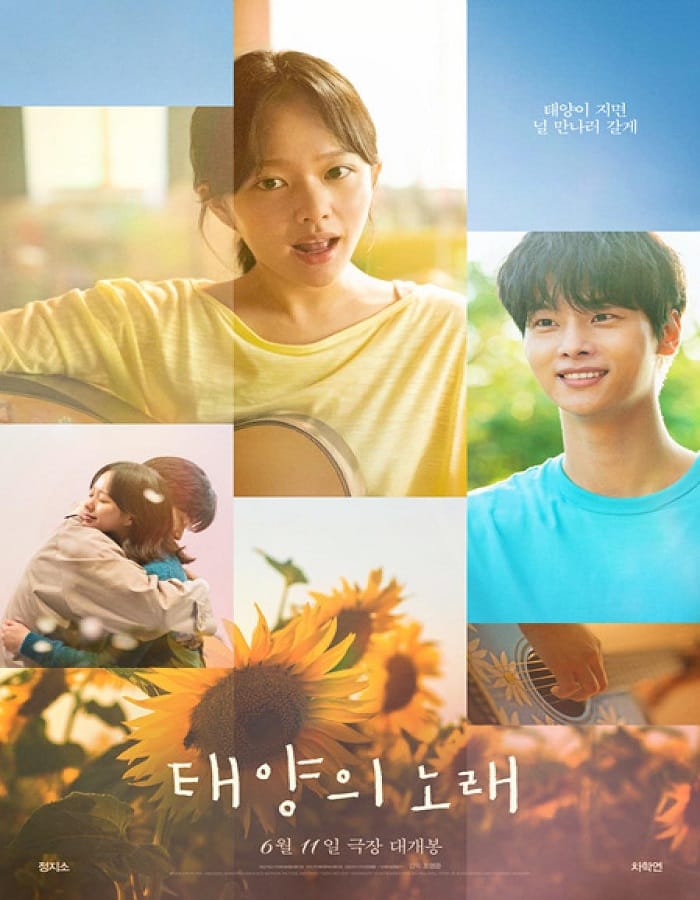 Midnight Sun Midnight Sun (2025) กลางคืนตลอดกาล กลางใจตลอดไป