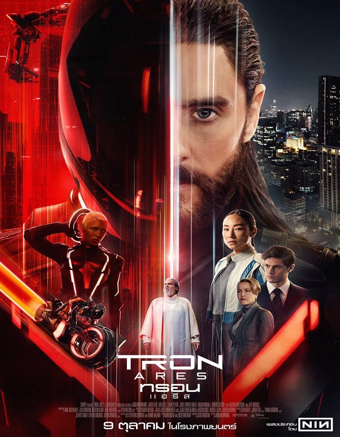 Tron Ares Tron Ares (2025) ทรอน แอรีส