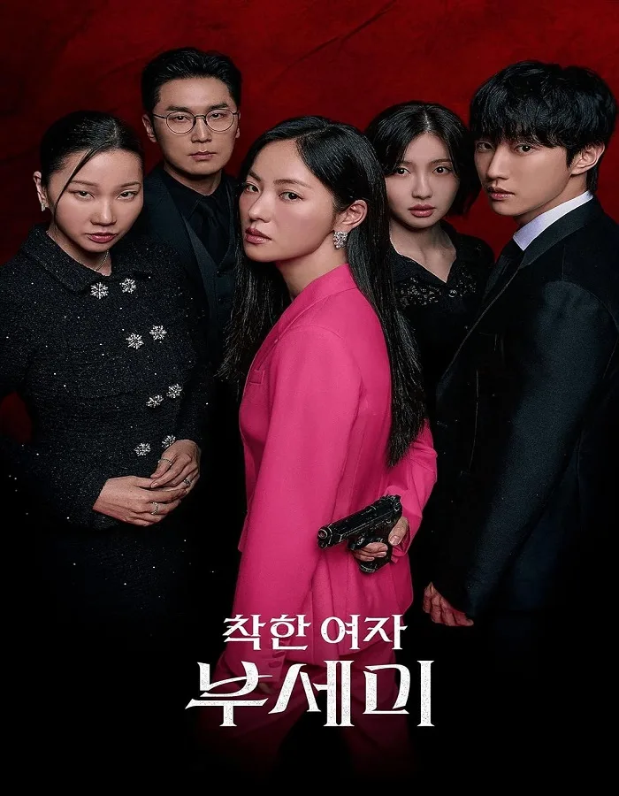 Ms. Incognito (2025) Ms. Incognito (2025) ภารกิจลับบอดี้การ์ดสาว