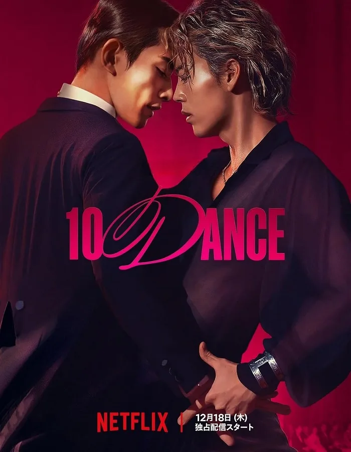 10 Dance (2025) 10 Dance (2025) 10 แดนซ์