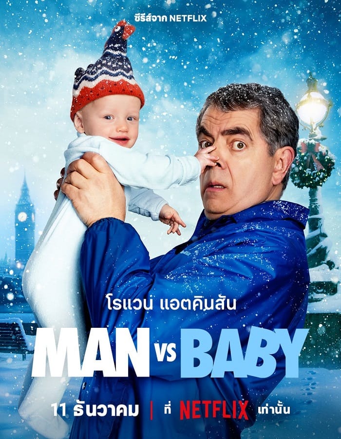 Man vs Baby Season 1 Man vs Baby Season 1 (2025)