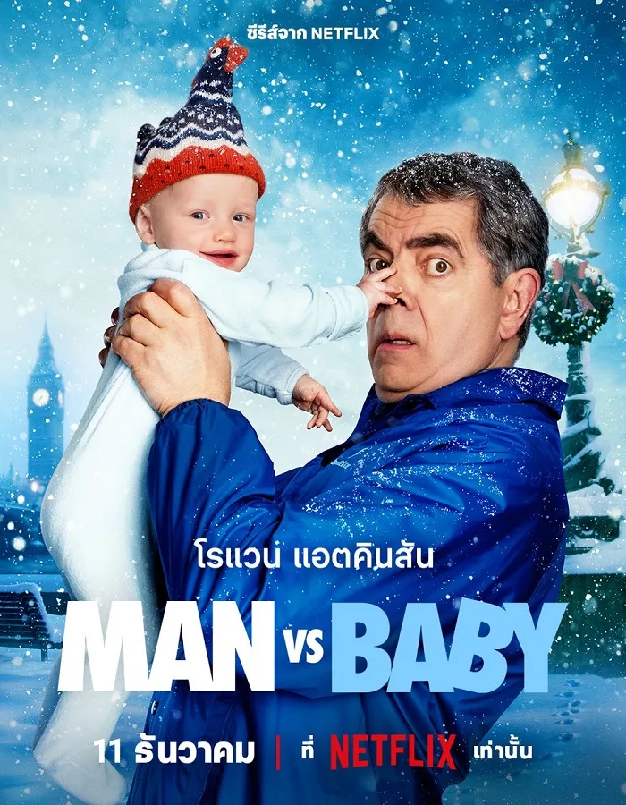Man vs Baby Season 1 Man vs Baby Season 1 (2025)