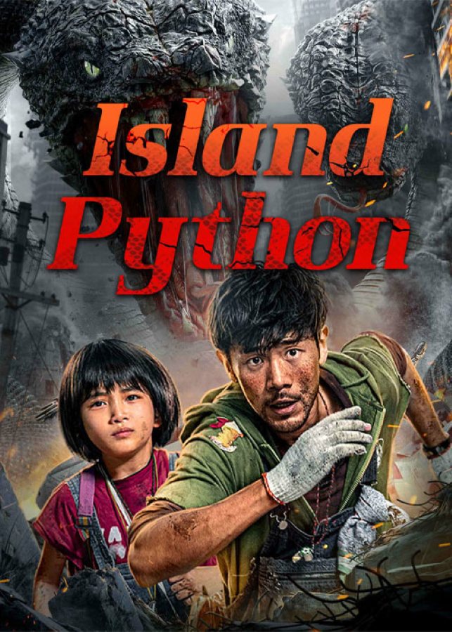 Island Python (2025) Island Python (2025) เกาะงูยักษ์ประหลาด