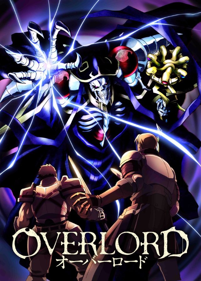 OverLord Season 1 (2015) OverLord Season 1 (2015) โอเวอร์ ลอร์ด จอมมารพิชิตโลก 1