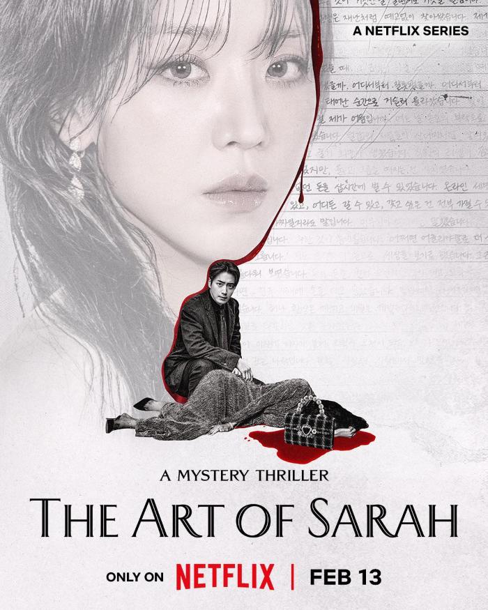 The Art of Sarah (2026) The Art of Sarah (2026) ซาราห์ เริ่ดลวงโลก