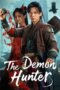 The Demon Hunter (2025) นักล่าวิญญาณ