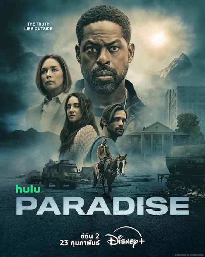 Paradise Season 2 (2026) พาราไดส์ 2
