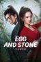 Egg and Stone (2023) สาวนักไฝว้ใจนักสู้