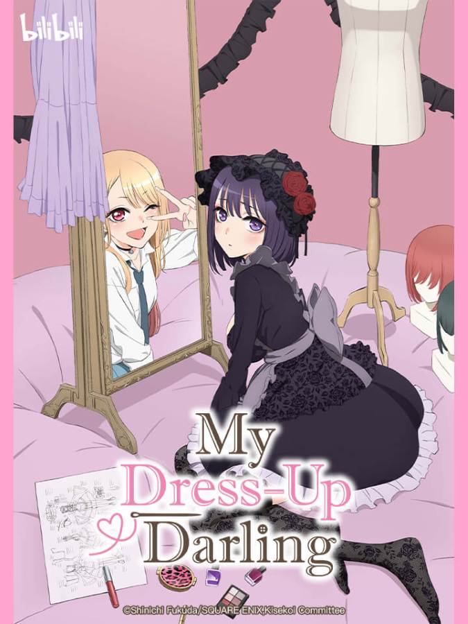 My Dress Up Darling (2022) หนุ่มเย็บผ้ากับสาวนักคอสเพลย์