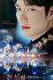 The King Eternal Monarch (2020) จอมราชันบัลลังก์อมตะ